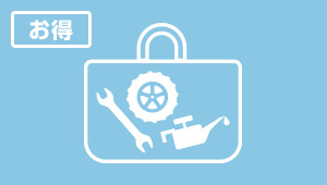 ワンダフルパスポート